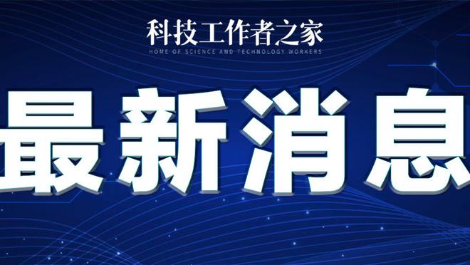 半岛平台官方网站登陆入口网址截图3