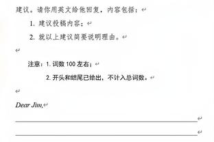 罗体：博努奇转会罗马告吹，罗马老板不想为他支付200万欧薪水